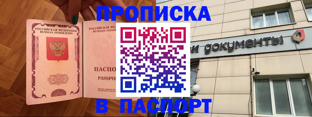 найти адрес прописки в Нерехте