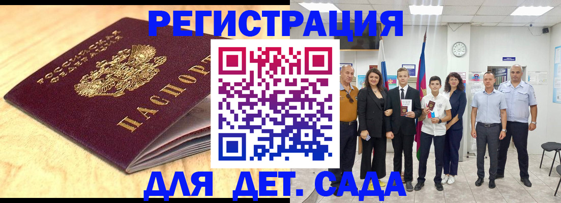 прописка законно в Нерехте