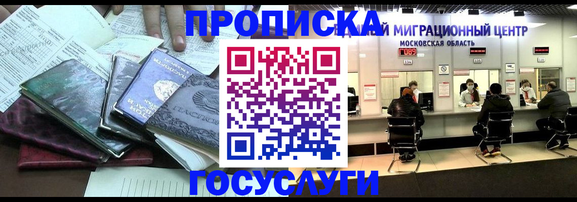 временная регистрация адрес в Нерехте