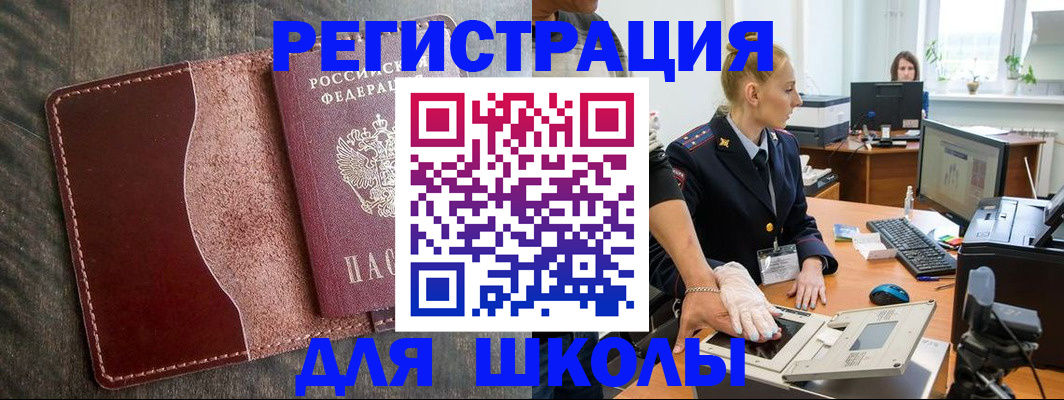 прописка гарантия в Нерехте