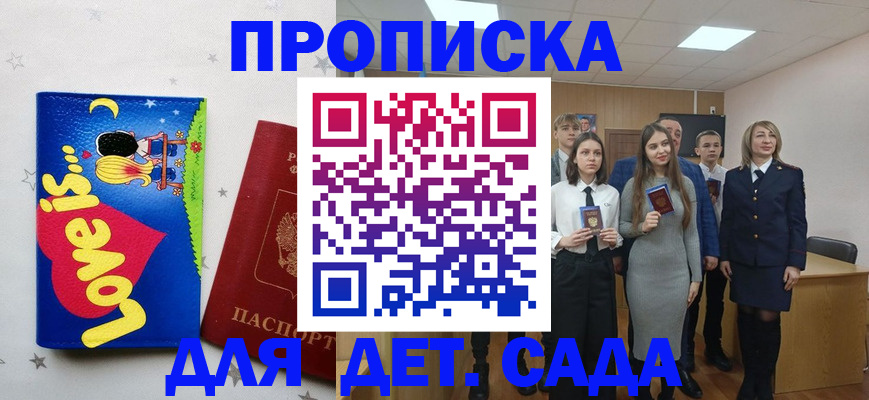 прописка иностранных граждан в Нерехте