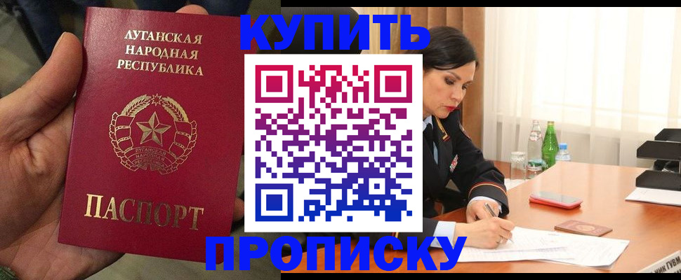 временная регистрация недорого в Нерехте