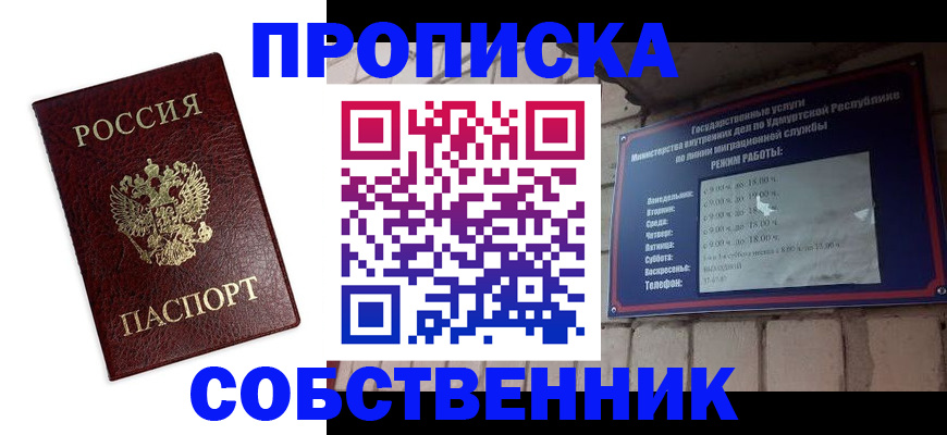 временная регистрация поиск в Нерехте