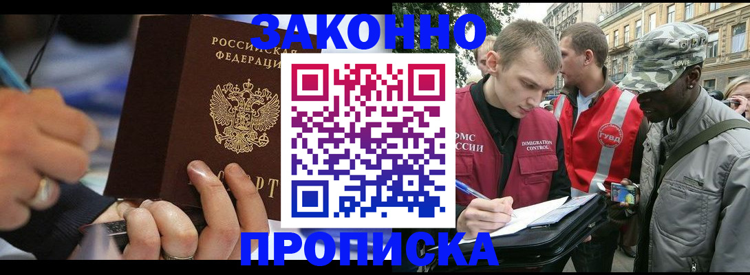 временная регистрация адрес в Нерехте